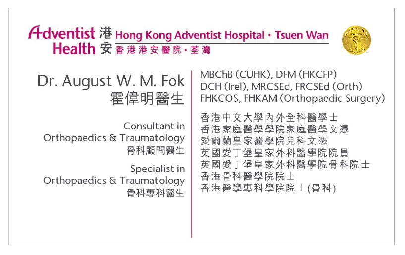 Dr.August Fok . 15.9.2026
